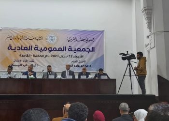 الجمعية العمومية العادية لنقابة أطباء الأسنان