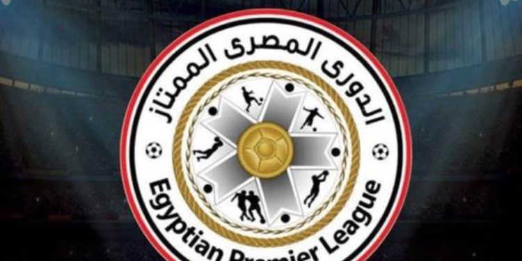 صورة أرشيفية للدورى المصري