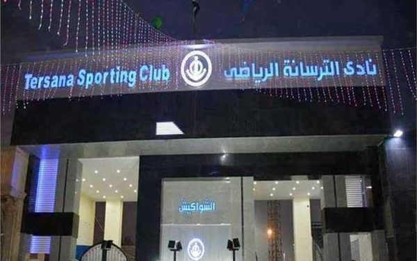 تفاصيل اللحظات الحرجة لاختناق لاعبي الترسانة في حمام السباحة