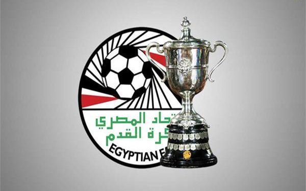 صورة أرشيفية لكأس مصر