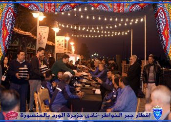 إفطار “جبر الخواطر “للعاملين بنادي جزيرة الورد ومكافأة مالية للعاملين بمناسبة عيد الفطر