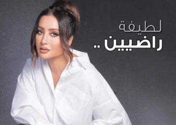 لطيفة تطرح دعاء “راضيين”