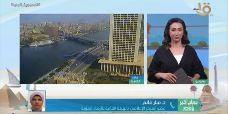 الهيئة العامة للأرصاد: انخفاض درجات الحرارة بالبلاد حتى الجمعة