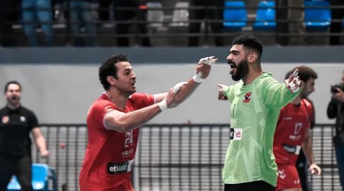 بعد إنسحاب الترجي التونسي .. الأهلي يتأهل لنهائي السوبر الإفريقي لليد