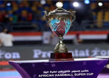 موعد قرعة بطولات إفريقيا لكرة اليد