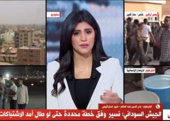 صورة من البرنامج