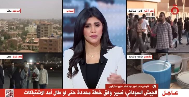 صورة من البرنامج