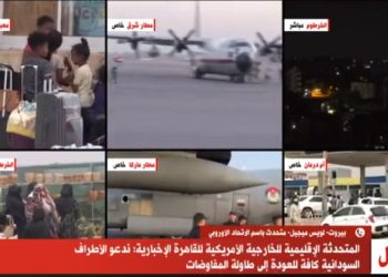 صورة من البرنامج