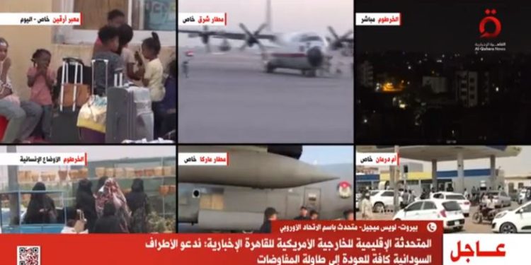 صورة من البرنامج