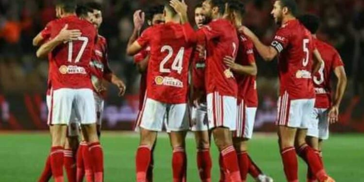 النادى الاهلى