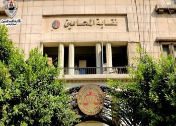 اتحاد المحامين العرب يطالب بمحاكمة مرتكبي الجرائم الإسرائيلية بالقدس أمام “الجنائية الدولية”