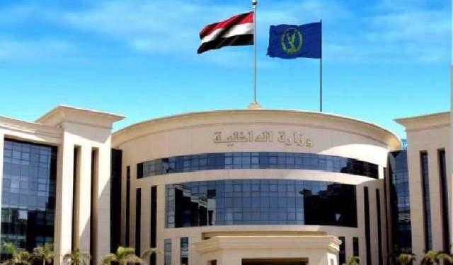 الداخلية تنفى وجود إنتهاكات بأحد مراكز الإصلاح والتأهيل