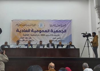 أطباء الأسنان تعقد جمعيتها العمومية بعد اكتمال النصاب القانوني