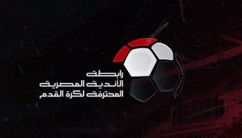 جدول ترتيب الدوري المصري بعد مباراة أسوان والمصري .. الاهلي في الصدارة