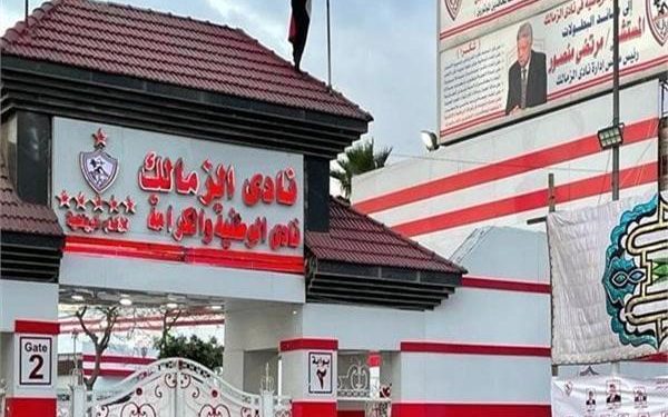 تحرك جديد من الزمالك لـ الفيفا ضد الاهلى واتحاد الكرة بسبب كهربا