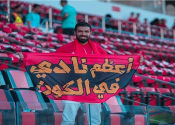   جماهير الاهلي تشعل الأجواء في ستاد محمد بن زايد قبل انطلاق السوبر |فيديو