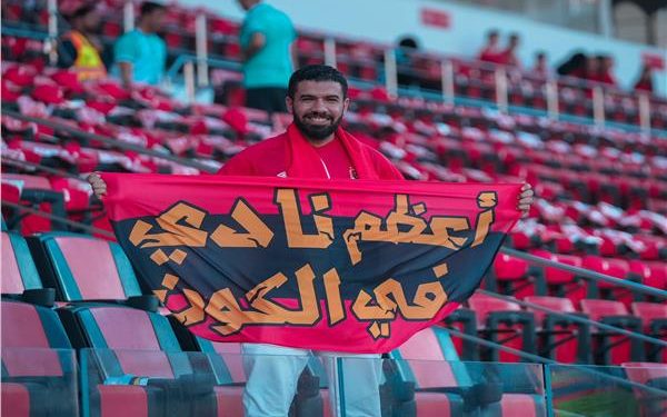   جماهير الاهلي تشعل الأجواء في ستاد محمد بن زايد قبل انطلاق السوبر |فيديو