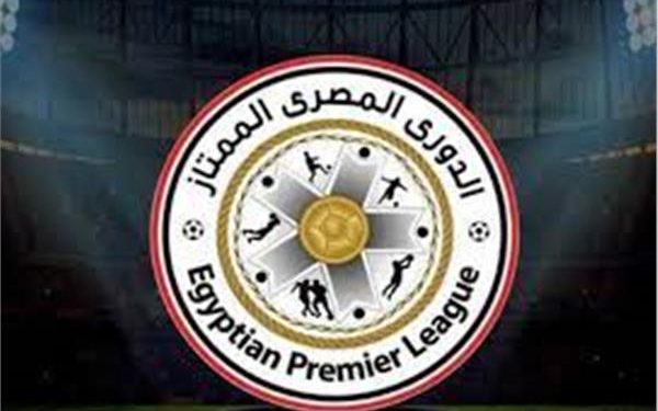 ترتيب الدوري المصري بعد فوز الإسماعيلي على الزمالك