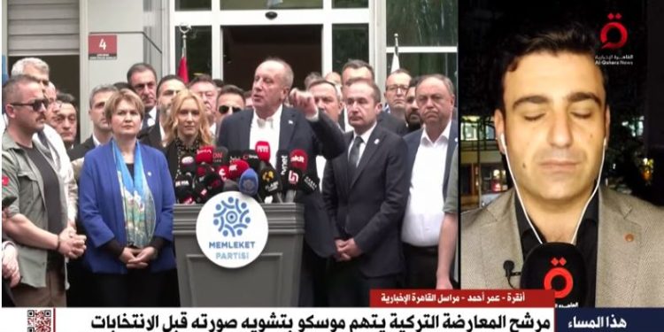 هل يطيح أغلو باردوغان فى الانتخابات الرئاسية