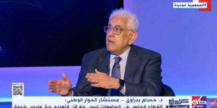 حسام بدراوي : حوكمة العملية التعليمة لـ تنتقل من المركزية للامركزية