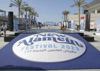 آخر مستجدات فعاليات مهرجان العلمين