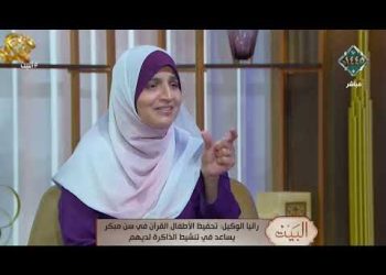 فوائد تحفيظ القرآن الكريم للأطفال