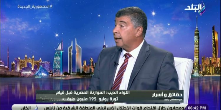 اللواء صفوت الديب: العسكريون نماذج ناجحة في القيادة وأرفض بوصفهم بالدكتاتورية