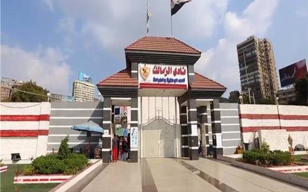 استقالة جماعية لـ مجلس إدارة الزمالك |صورة