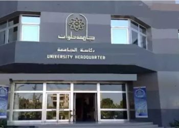 جامعة حلوان تعلن فتح باب التحويل للعام الجامعى الجديد والاوراق المطلوبة