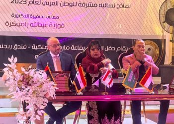 تكريم الدكتورة فوزية باموكره لدورها الريادي في بناء العقول