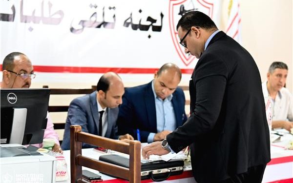 خمسة مرشحين في اليوم الرابع لفتح باب الترشح لانتخابات الزمالك