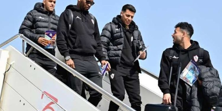 بعثة الزمالك تصل تنزانيا لمواجهة ارتا سولار بالكونفدرالية