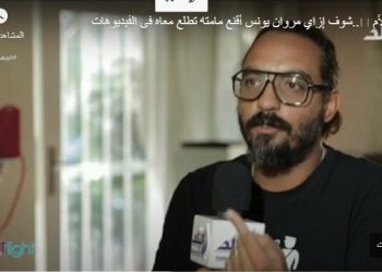 مروان يونس: أخويا التوأم سبب دخولي عالم السوشيال ميديا| فيديو