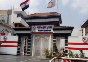 الزمالك يُعلن موعد الجمعية العمومية لانتخابات مجلس الإدارة .. رسميا
