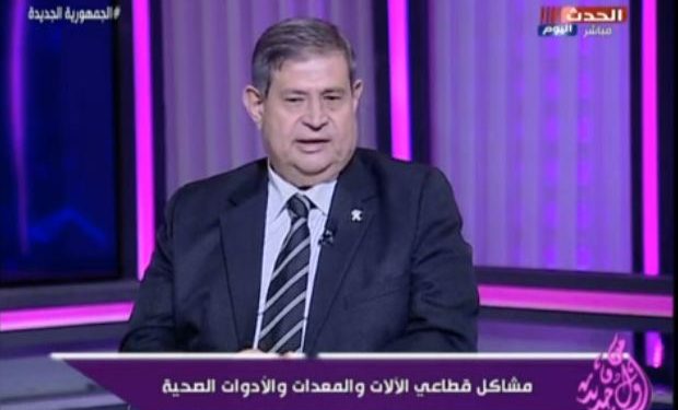 شعبة الأدوات الصحية: اتفاقية السوق الأوروبية المشتركة أثرت علينا بالسلب