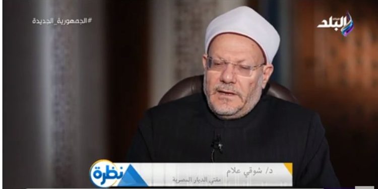 المفتي: لابد من إدراك الواقع عند تطبيق الأحكام الشرعية| فيديو