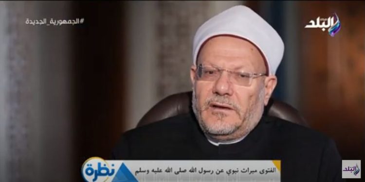 المفتي: لابد من إدراك الواقع عند تطبيق الأحكام الشرعية| فيديو