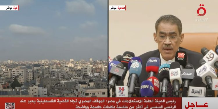 ضياء رشوان: مصر طالبت بوقف الإجراءات الأحادية التي تقوض فرص إقامة الدولة الفلسطينية وحل الدولتين