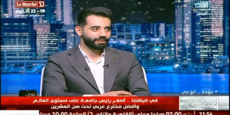 اصغر رئيس جامعة فى العالم : نستهدف طلاب الصعيد “بديل للسفر إلى روسيا”