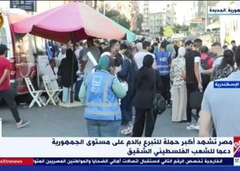 ضمن حملة التبرع بالدم للشعب الفلسطيني .. 40 كيس بالمنوفية و83 بالغربية 