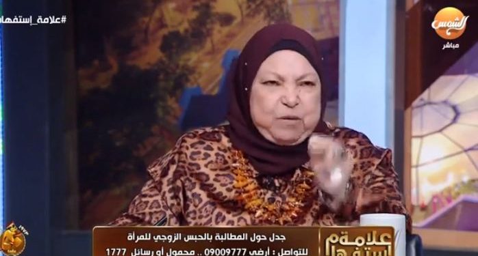 سعاد صالح : الكثير من الرجال يعتقدون أن حق الفراش ملك لهم |فيديو