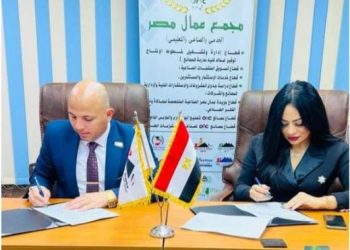 بروتوكول تعاون بين مجمع عمال مصر وبرنامج “صناع مصر” كشريك استراتيجي وراعي رسمي