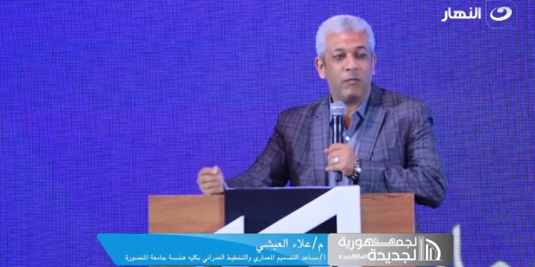 أستاذ جامعي : كومباوند دمياط الجديدة مشروع متوازن بين الاستخدام السكني والسياحي