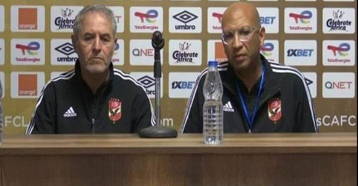 كولر: جاهزون لـ مواجهة صن داونز.. وتعلمنا من المباراة الأولى