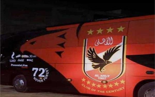 حافلة الأهلي تصل ملعب السلام لـ مواجهة ميدياما الغاني بدوري الابطال
