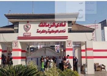 رسميا .. انتهاء أزمة الحجز على أرصدة نادي الزمالك