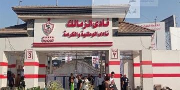 رسميا .. انتهاء أزمة الحجز على أرصدة نادي الزمالك