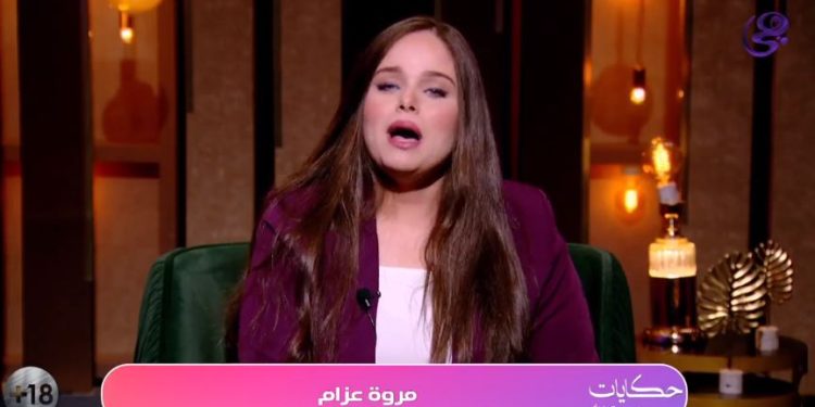 زوجة تفعل الفاحشة مع رجل فى سن والدها عبر الهاتف .. ورد عنيف من مروة عزام عليها | فيديو