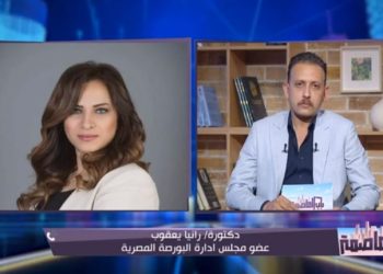 البورصة:شركة العاصمة الادارية هى درة الاقتصاد المصري وجوهرة تاج الاستثمار