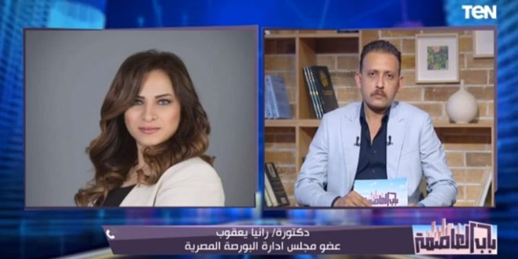 البورصة:شركة العاصمة الادارية هى درة الاقتصاد المصري وجوهرة تاج الاستثمار